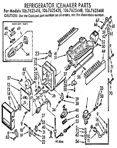 Refrigerator icemaker