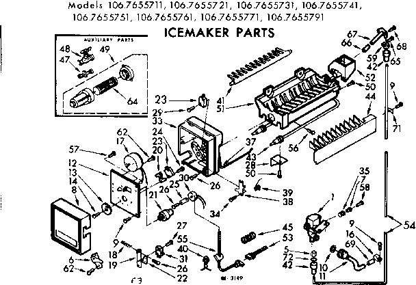 ICEMKAER PARTS