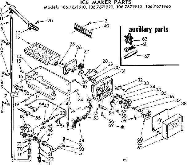 Ice maker parts