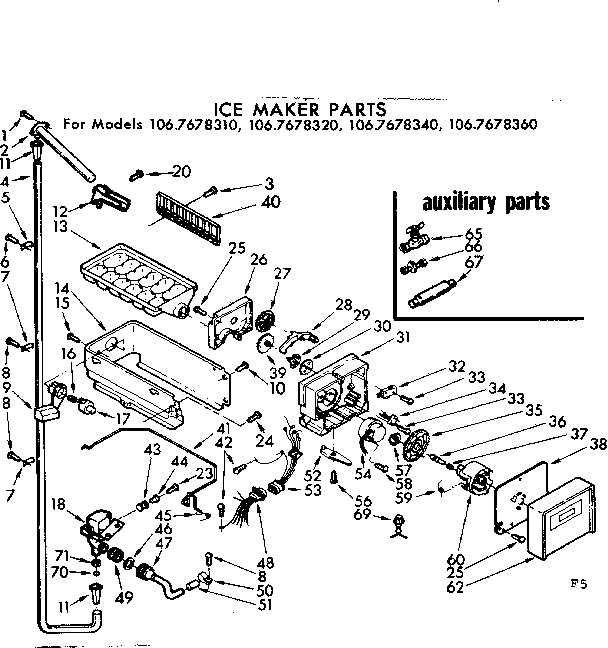 Ice maker parts