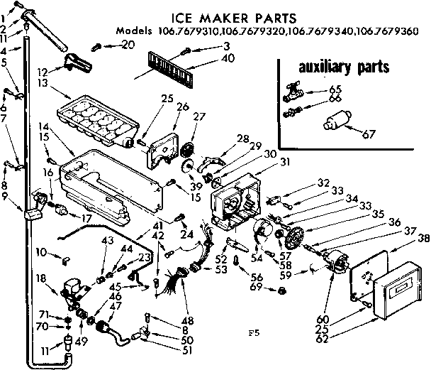 Ice maker parts