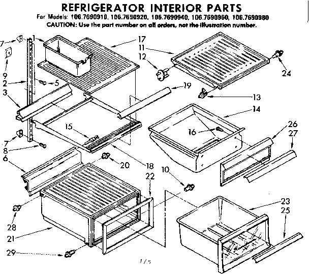 Interior parts