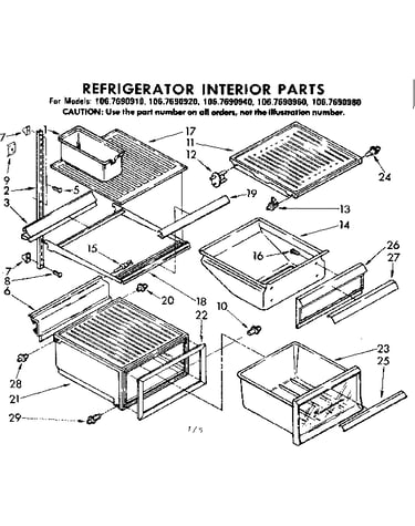Interior parts