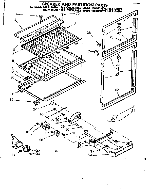 BREAKER AND PARTITION PARTS