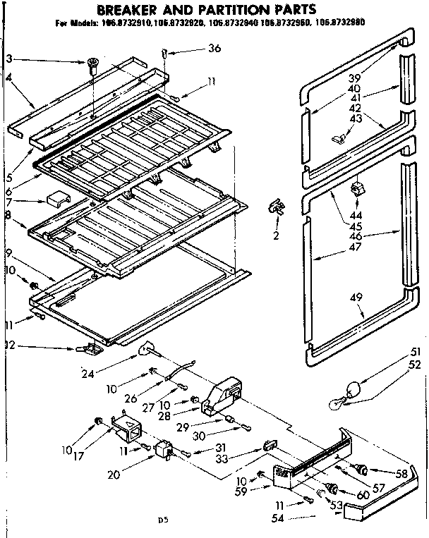 BREAKER AND PARTITION PARTS