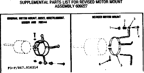Motor mount assembly