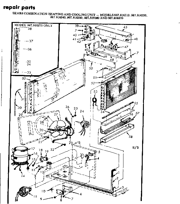 FUNCTIONAL REPLACEMENT PARTS