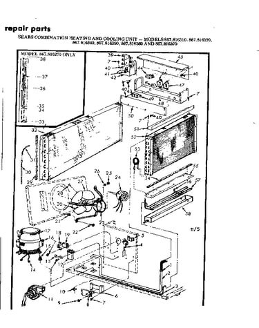 Functional replacement parts