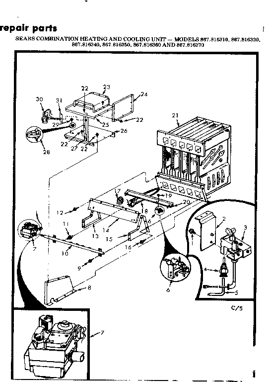 HEAT EXCHANGER