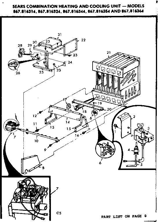 HEAT EXCHANGER