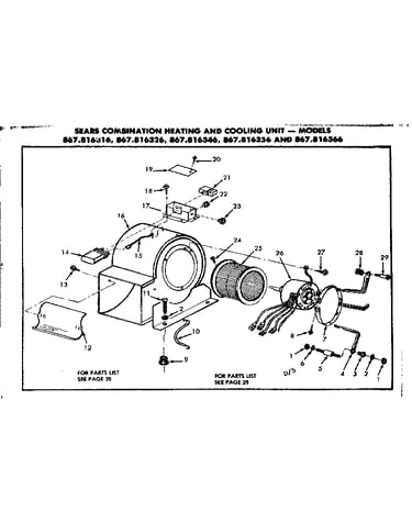 Blower assembly