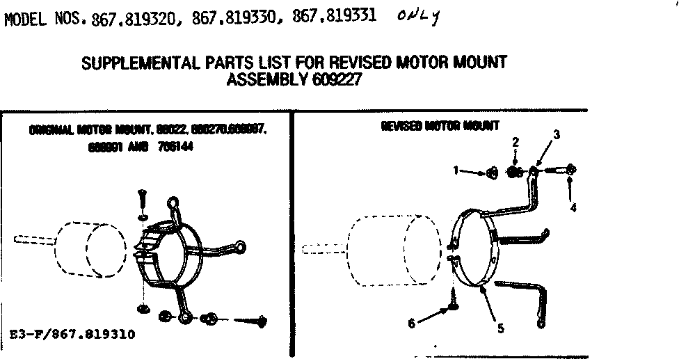 Motor mount assembly