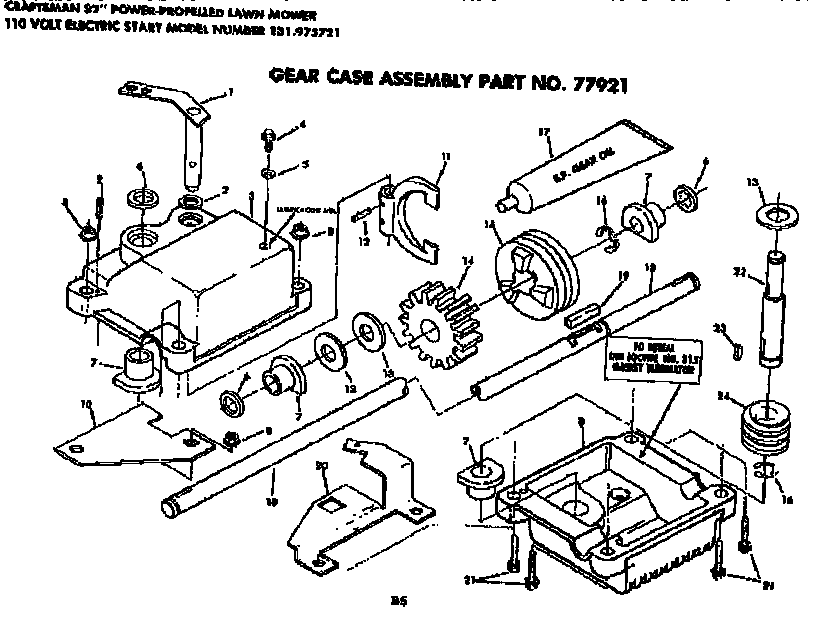 Gear case assembly