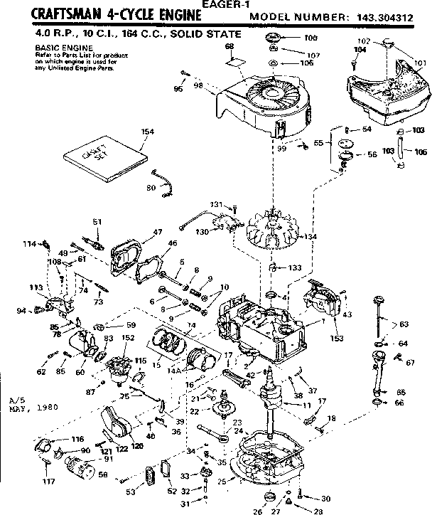 Engine