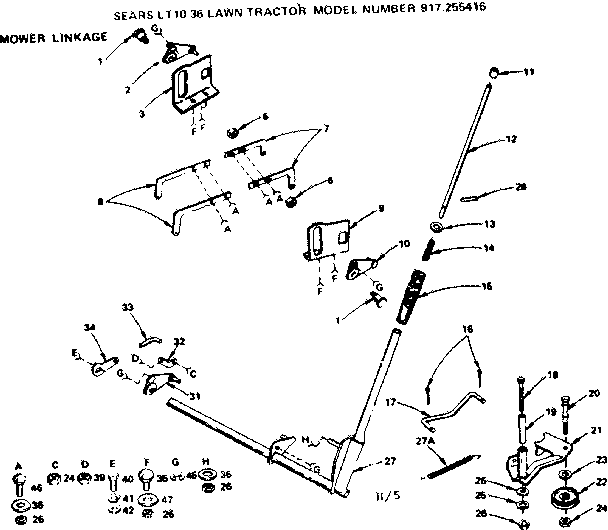 Mower linkage