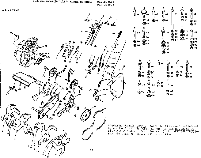 TILLER/MAIN FRAME