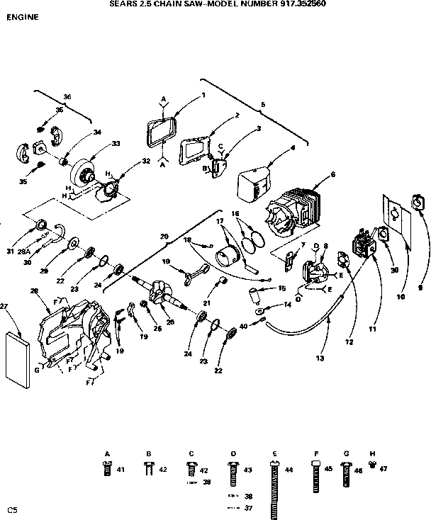 Engine