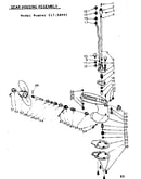Gear housing assembly