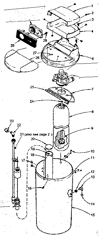 SOFTENER ASSEMBLY