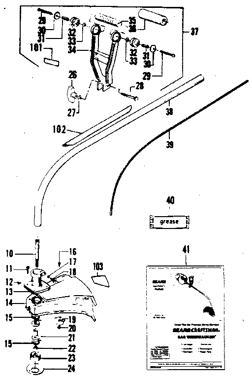 Drive shaft