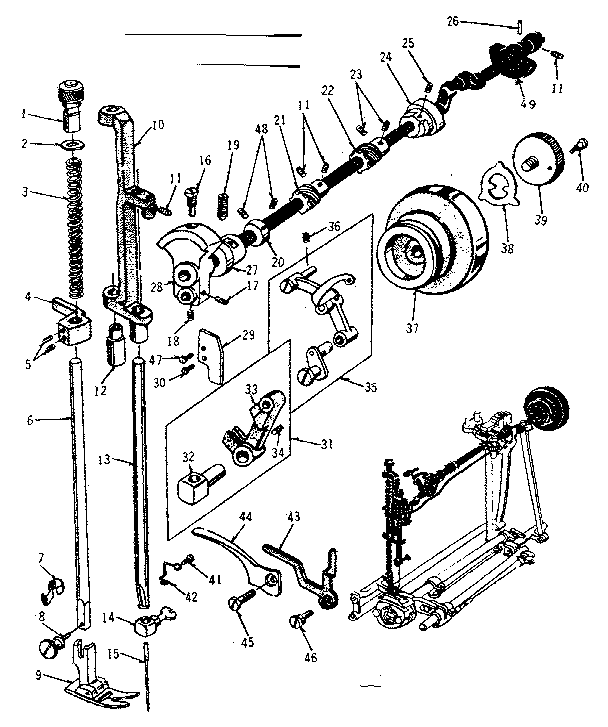 PRESSER BAR ASSEMBLY