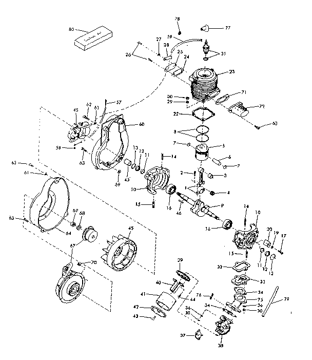 Engine