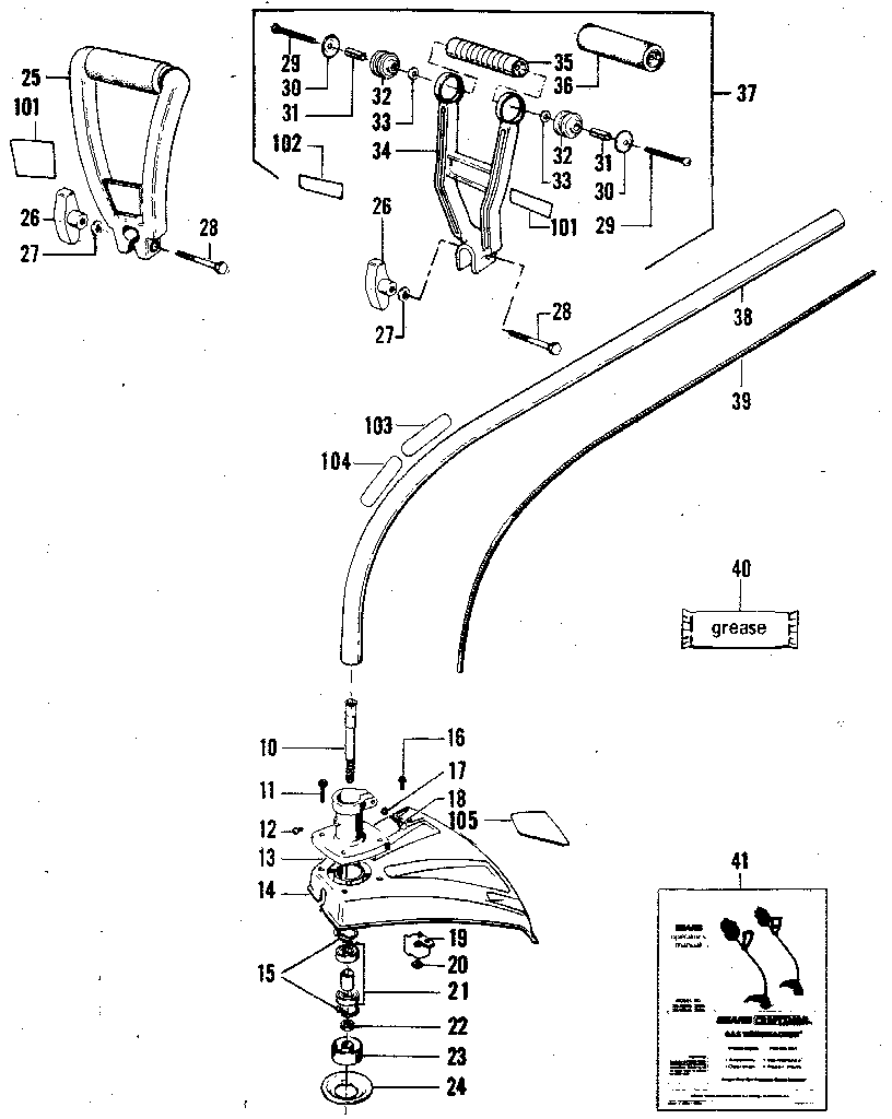 Drive shaft