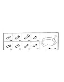 Wiring and wiring terminals