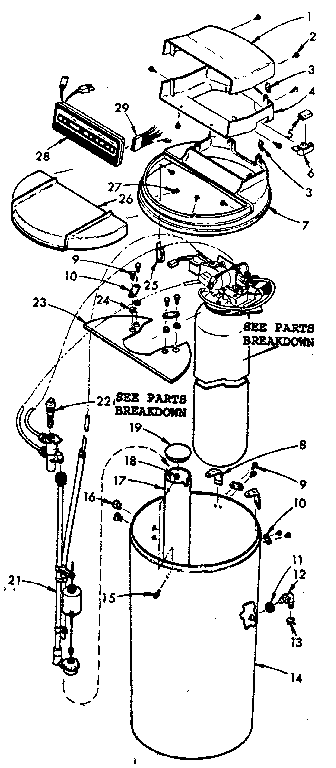 Softerner assembly