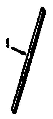 Optional vertical trim extension 8078690