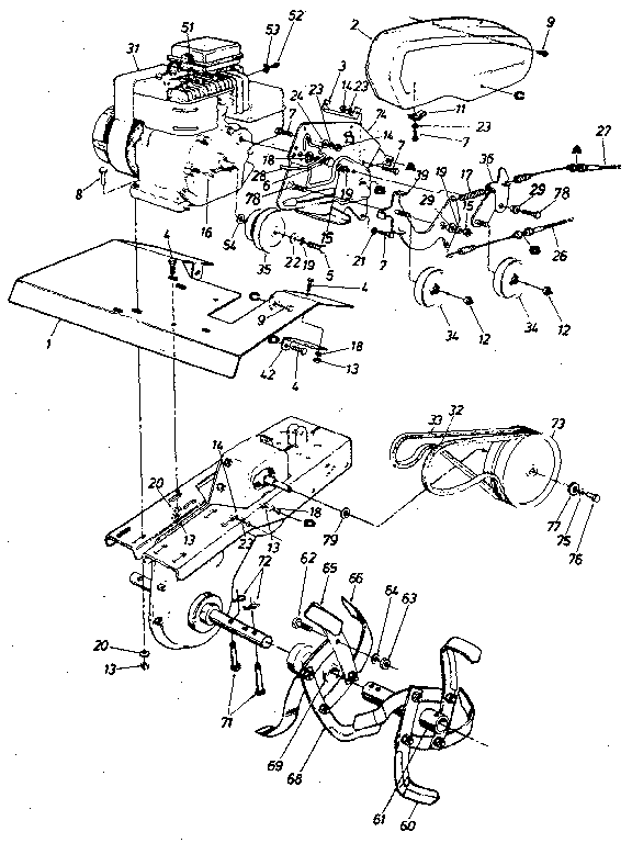 Engine