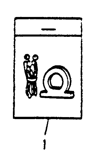 Complex assembly