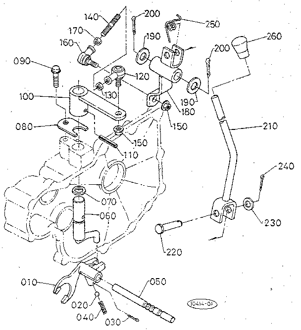 SPEED CHANGE LEVER