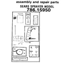 Craftsman 78615950 replacement parts diagram