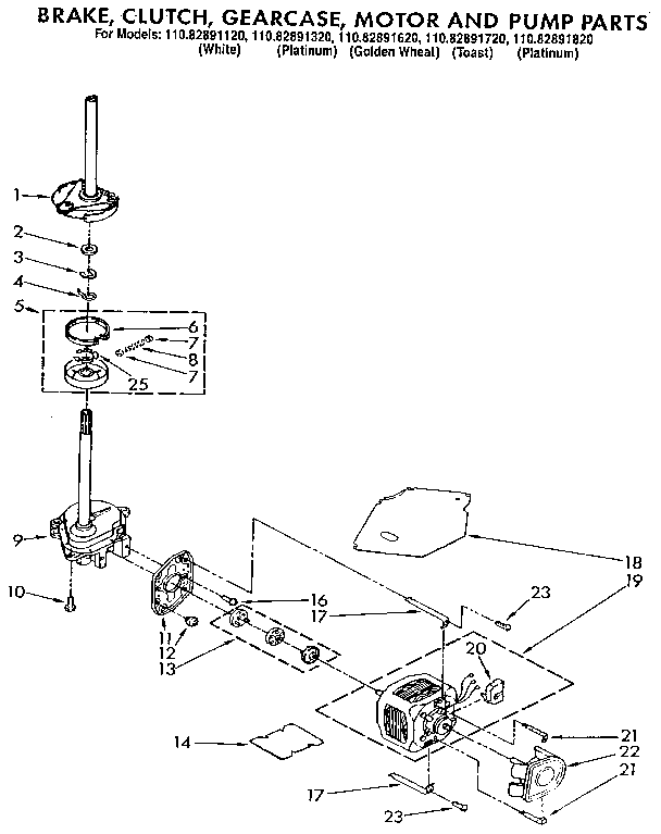 Brake, clutch, gearcase, motor and pump
