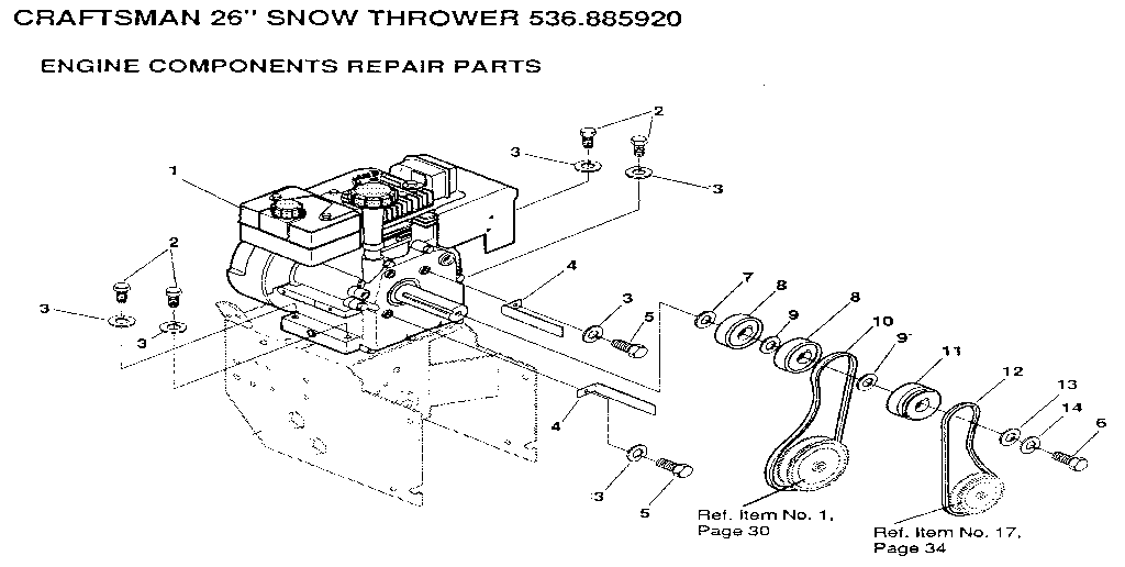 Engine components