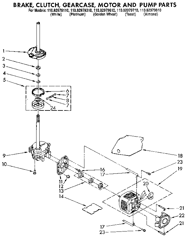 BRAKE, CLUTCH, GEARCASE, MOTOR AND PUMP