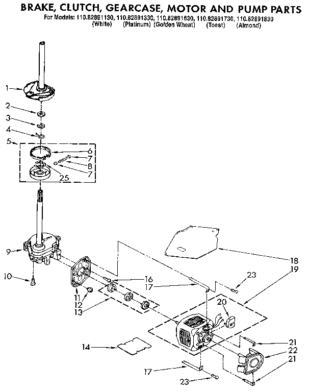 Brake, clutch, gearcase, motor and pump
