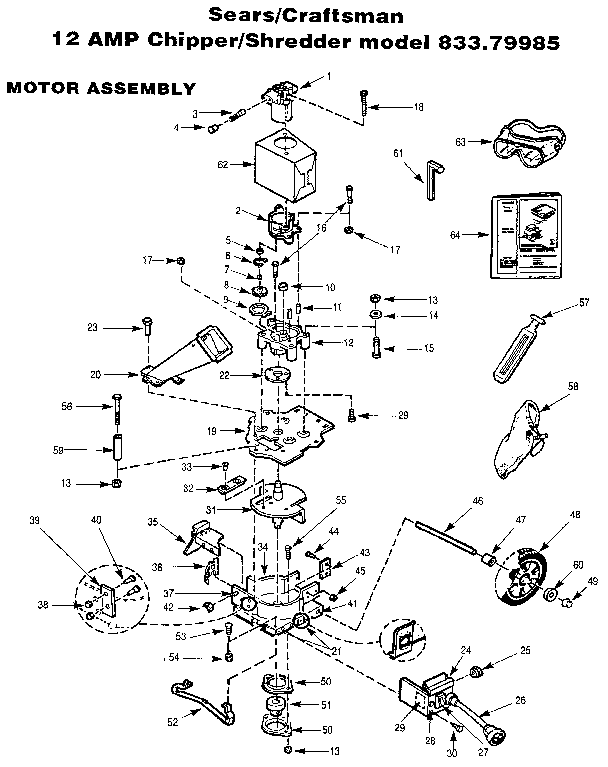 MOTOR ASSEMBLY