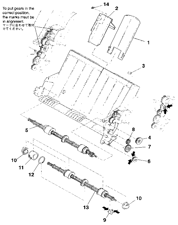 Cut sheet feeder part (1)
