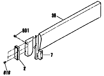 Backguard section