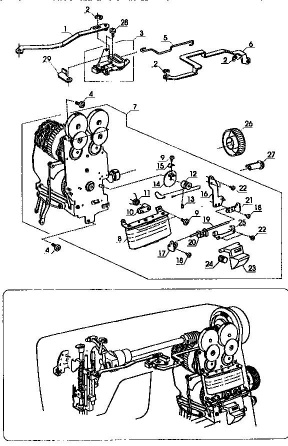 ZIGZAG GUIDE ASSEMBLY