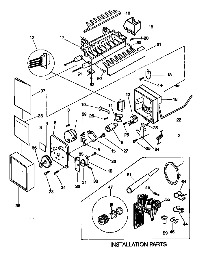 ICE CONTAINER