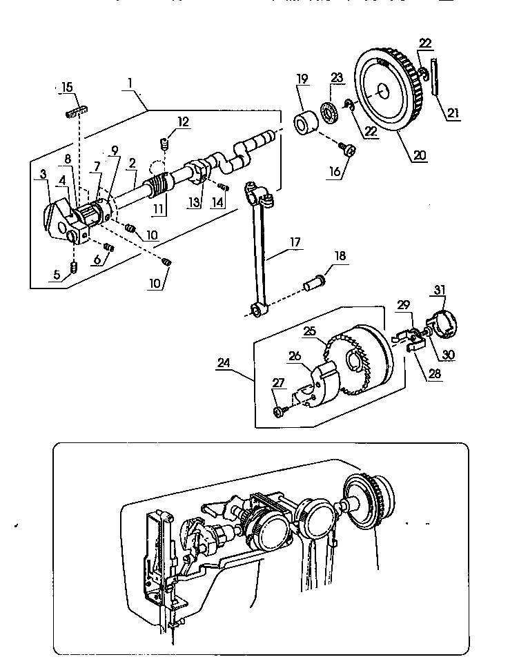 UPPER SHAFT