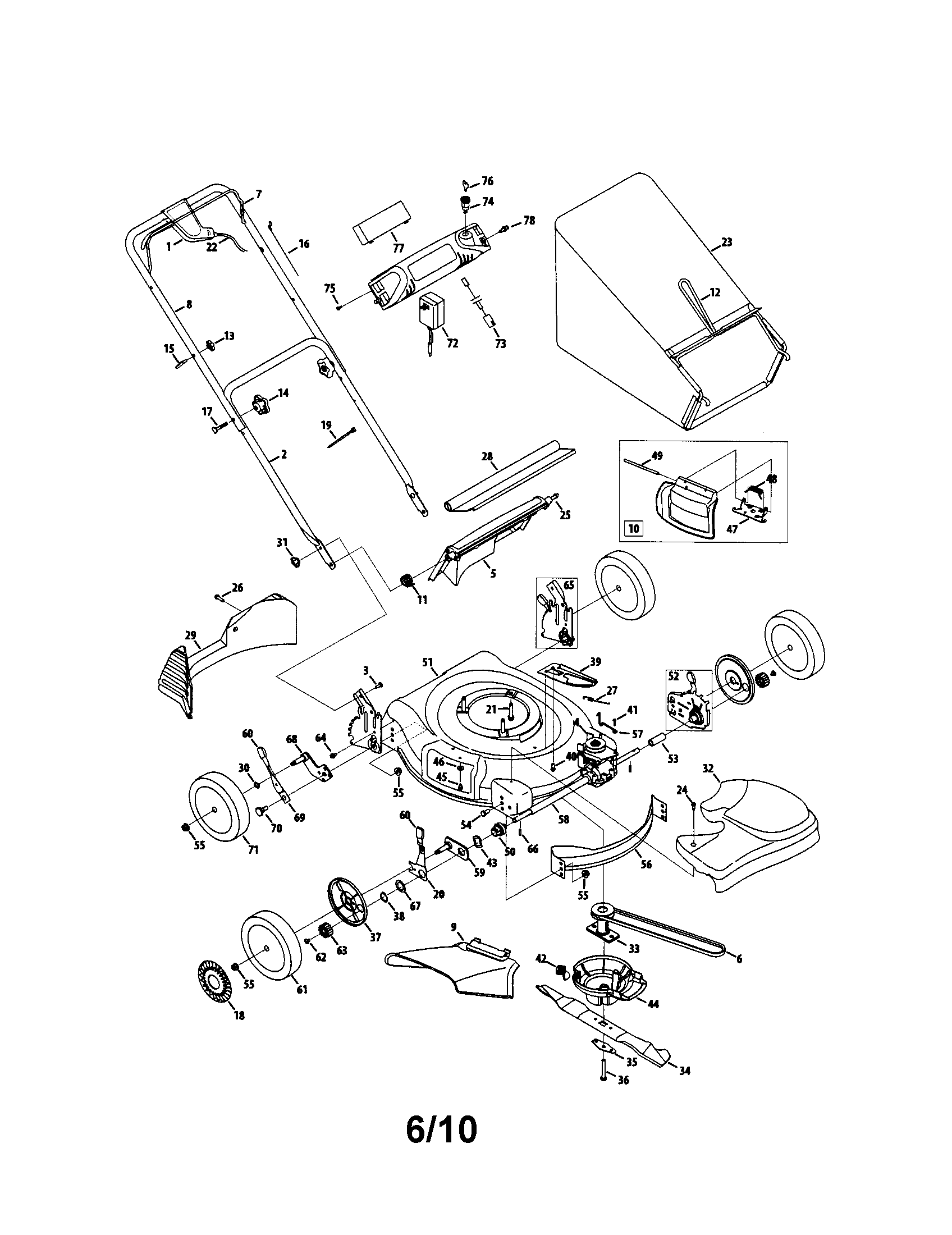 Mower