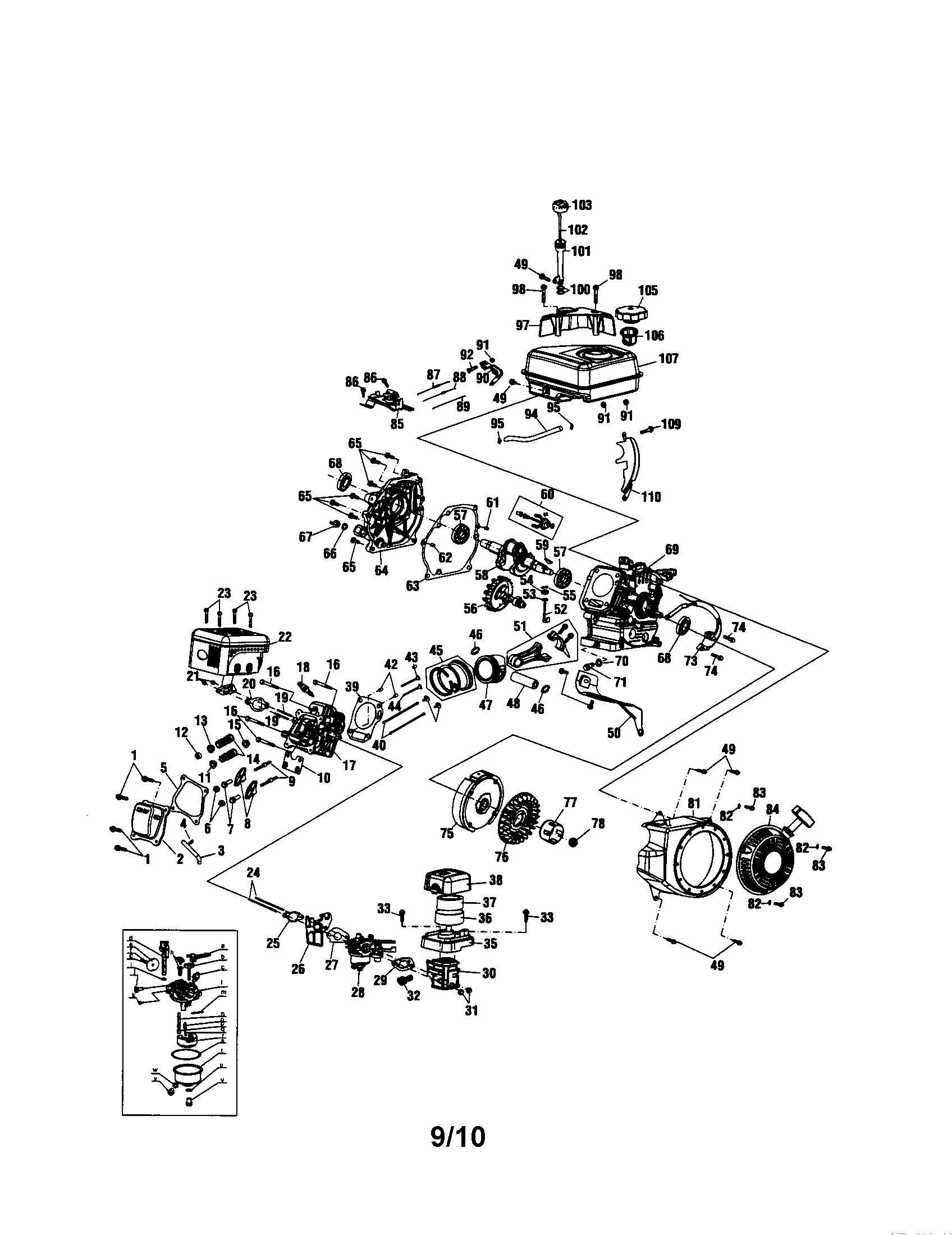 Engine