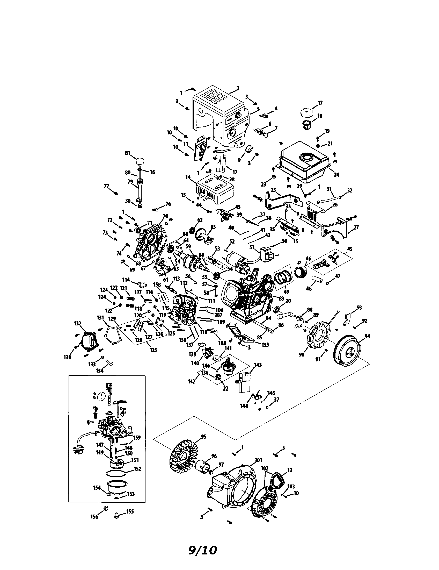 Engine