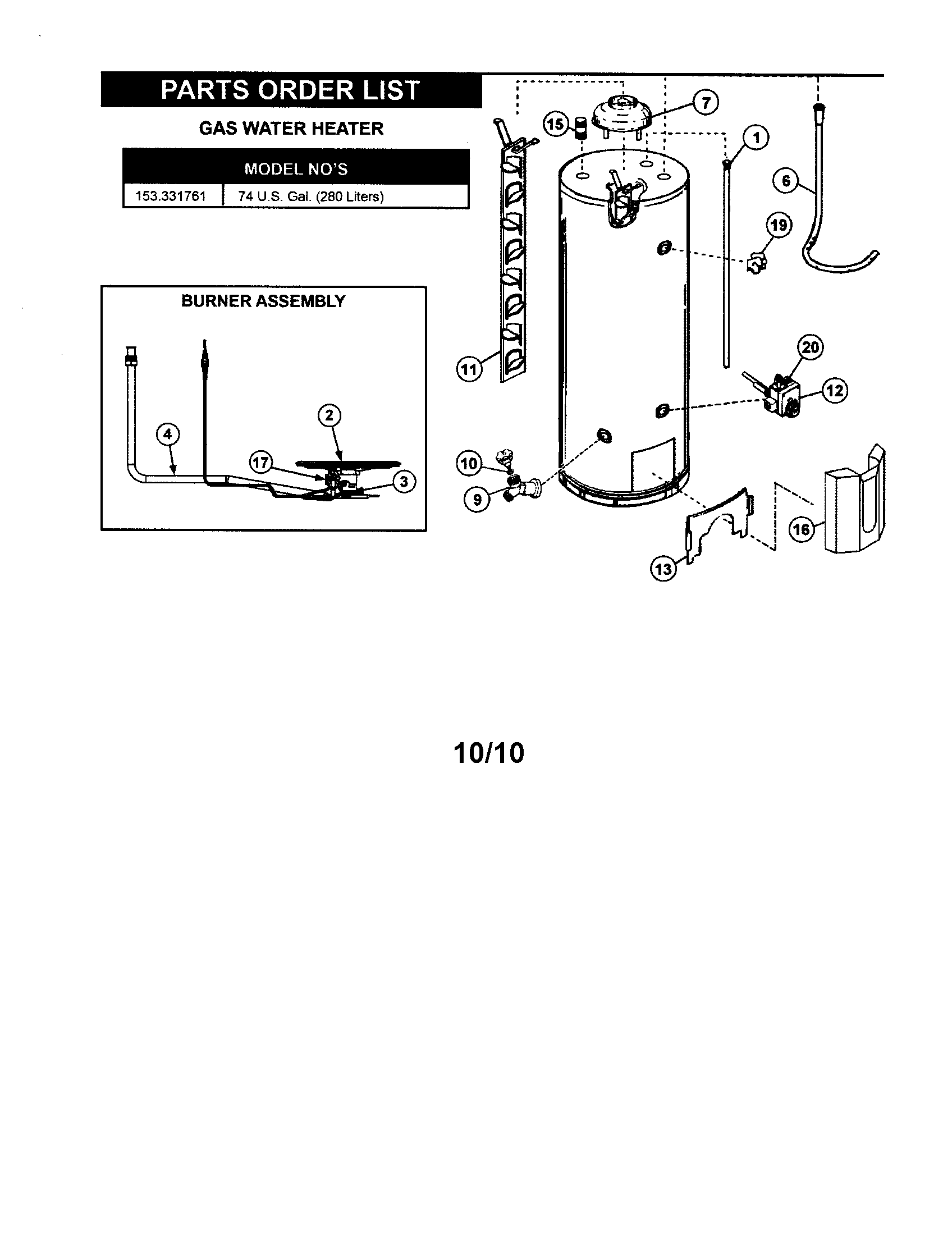 Water heater