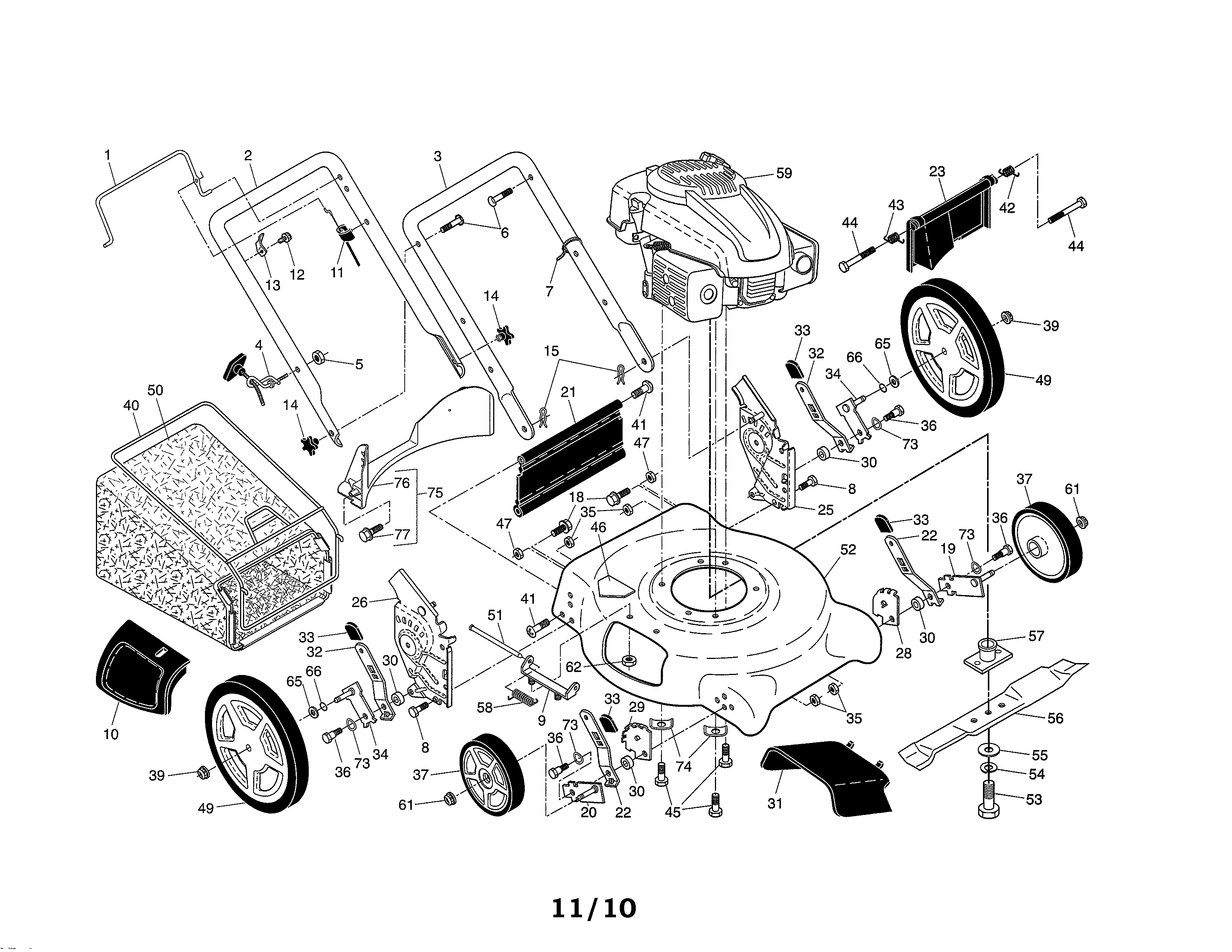 LAWN MOWER