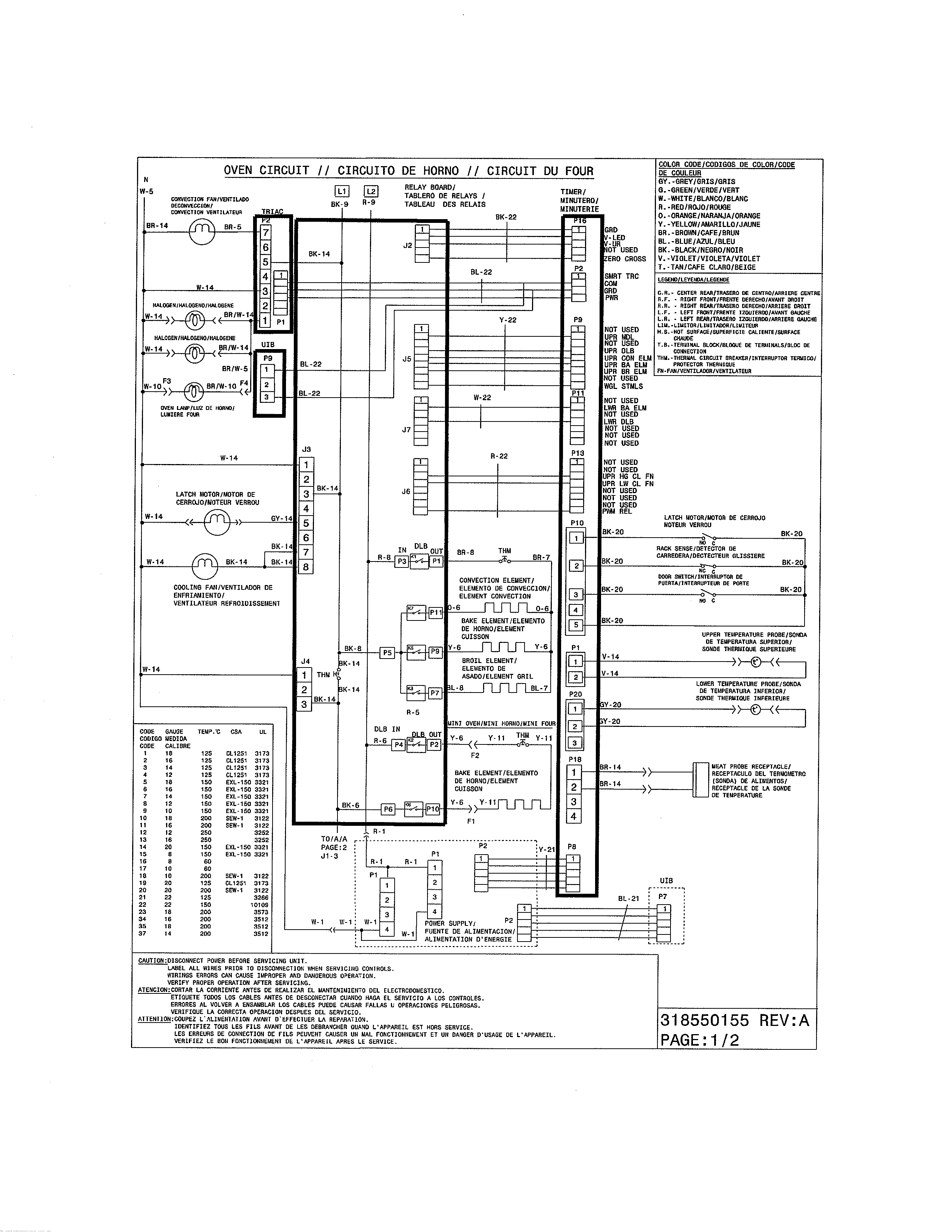 WIRING DIAGRAM